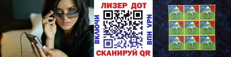 ссылка на мегу ТОР  наркошоп  Нижнекамск  Марки 25I-NBOMe 1500мкг 