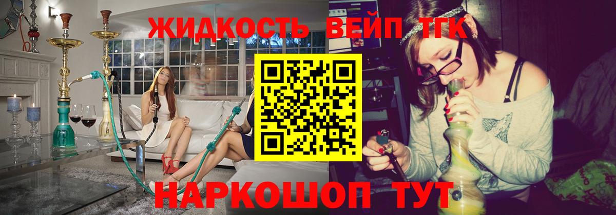 Гашиш  LSD-25  Кокаин  Канабис  Вход с VPN  Мефедрон кристаллы  Нижнекамск  ГАШ 
